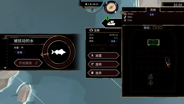 渔帆暗涌手游版