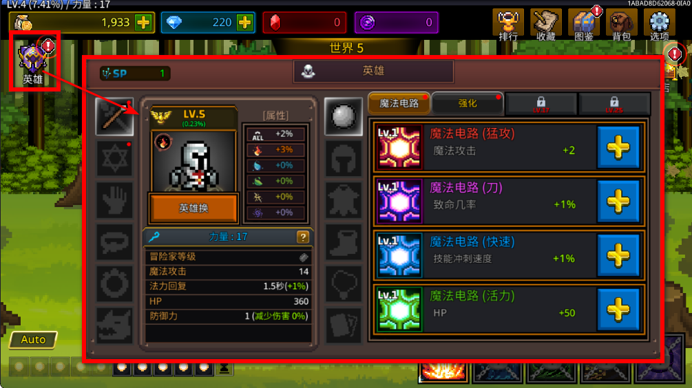 培养魔法师内购版