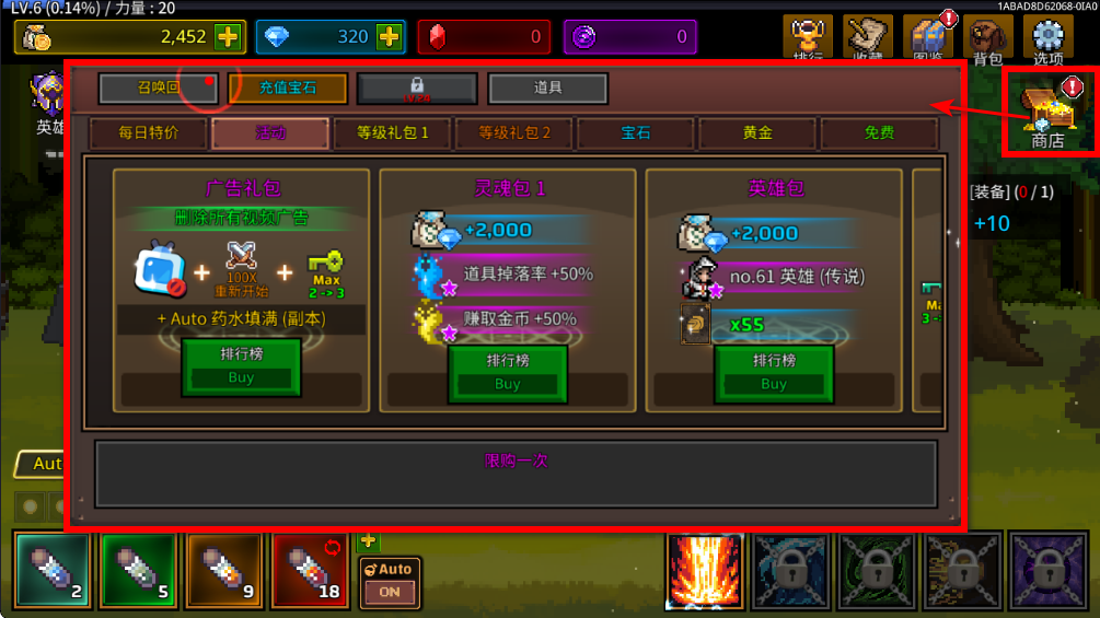 培养魔法师内购版