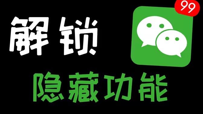 微x模块全部版本