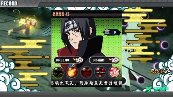 火影战记赤焰版