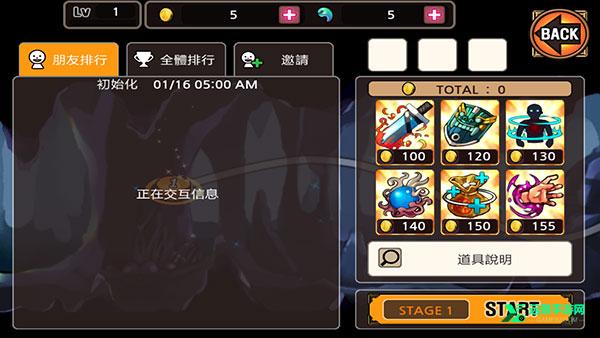 亡灵杀手夏侯惇官方正版