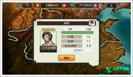 亡灵杀手夏侯惇官方正版