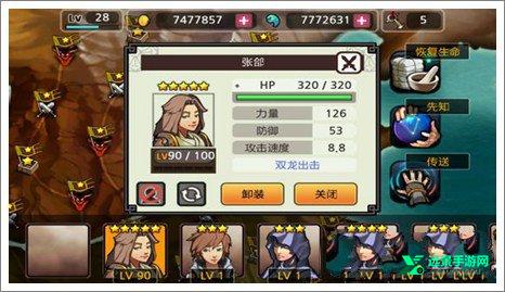 亡灵杀手夏侯惇官方正版