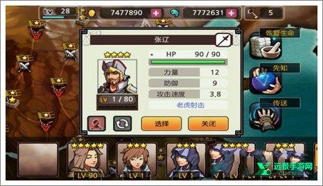 亡灵杀手夏侯惇官方正版