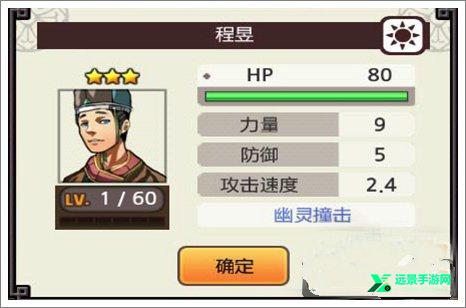 亡灵杀手夏侯惇官方正版