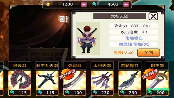 亡灵杀手夏侯惇官方正版