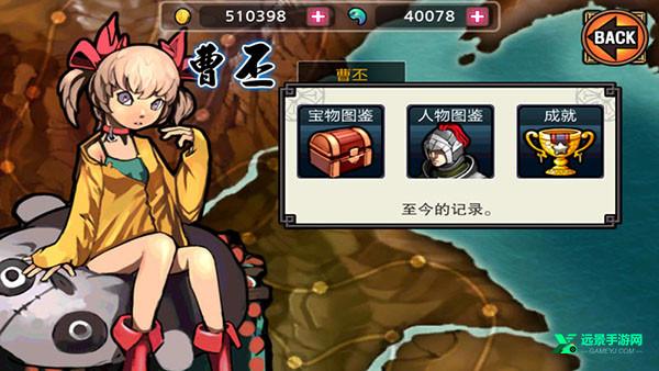 亡灵杀手夏侯惇官方正版