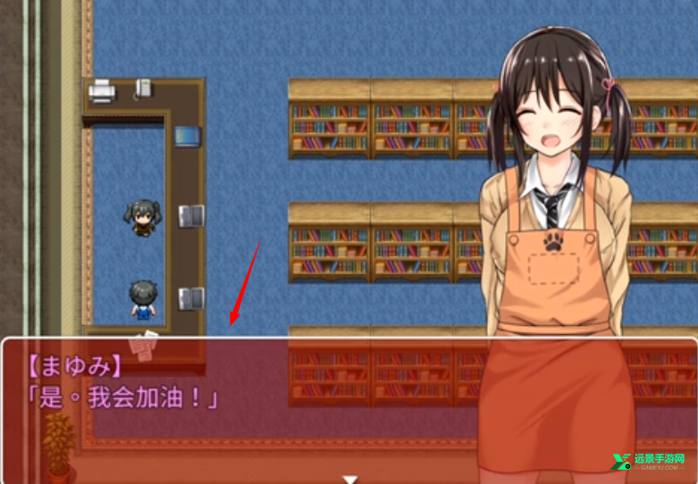 负债少女汉化版