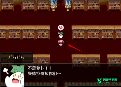 阿瑞斯之忆桃子汉化组移植