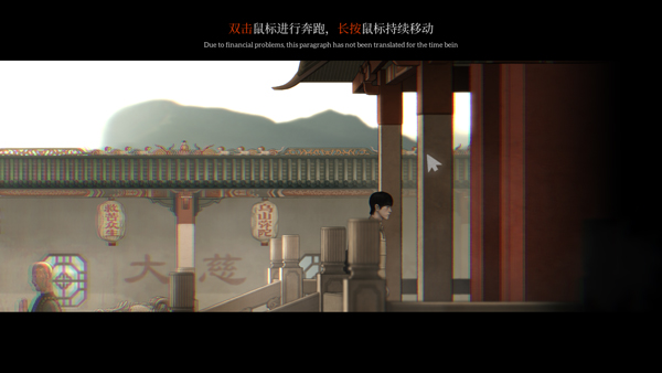 乌合之众游戏