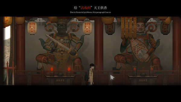 乌合之众游戏