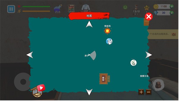 格斗学校模拟器中文版