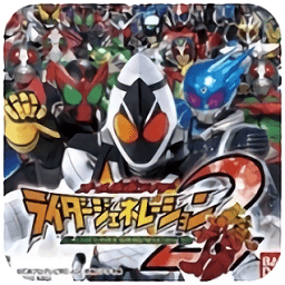 完全假面骑士骑士世代2PSP版本