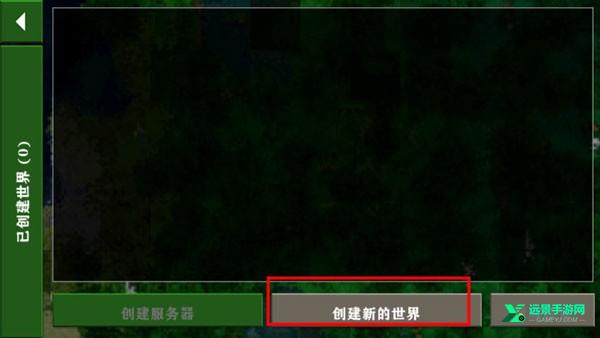 生存战争2双人同屏版