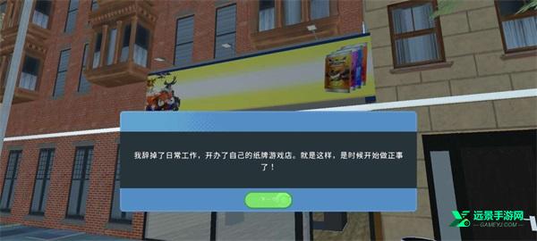 tcg卡牌商店模拟器中文完整版