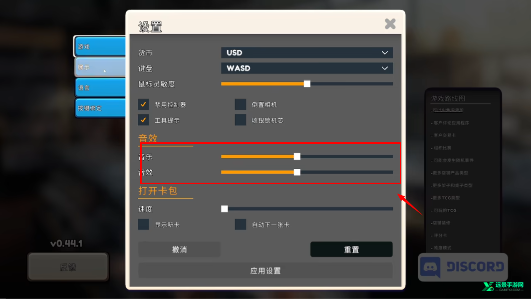 tcg卡牌商店模拟器中文完整版