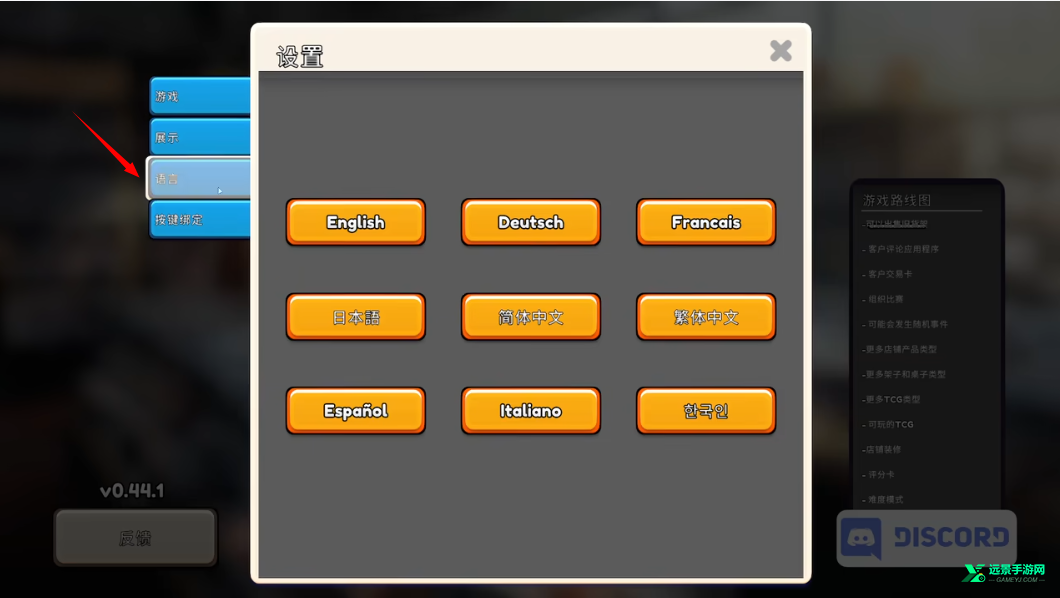 tcg卡牌商店模拟器中文完整版