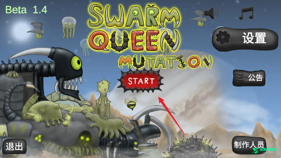 异虫女王手机版