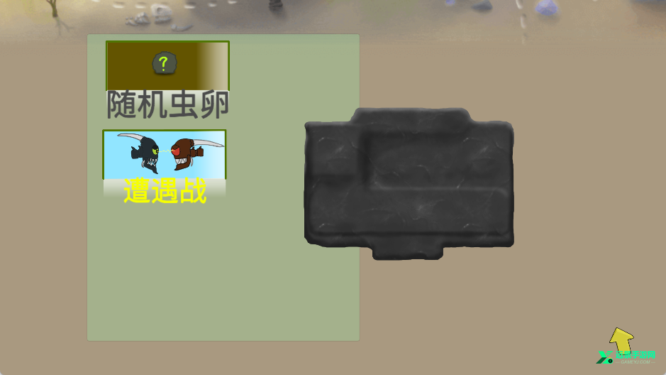 异虫女王手机版