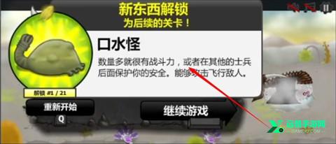 异虫女王手机版