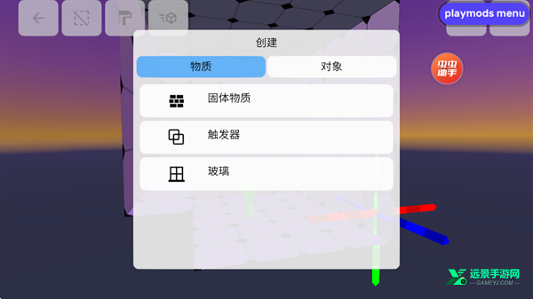 gmod手机版(自带模组)