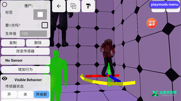 gmod手机版(自带模组)