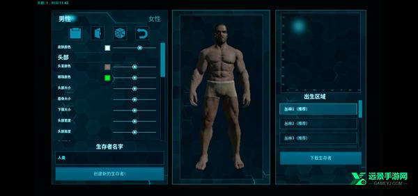 方舟终极移动版官方正版