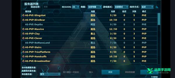 方舟终极移动版官方正版