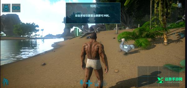 方舟终极移动版官方正版