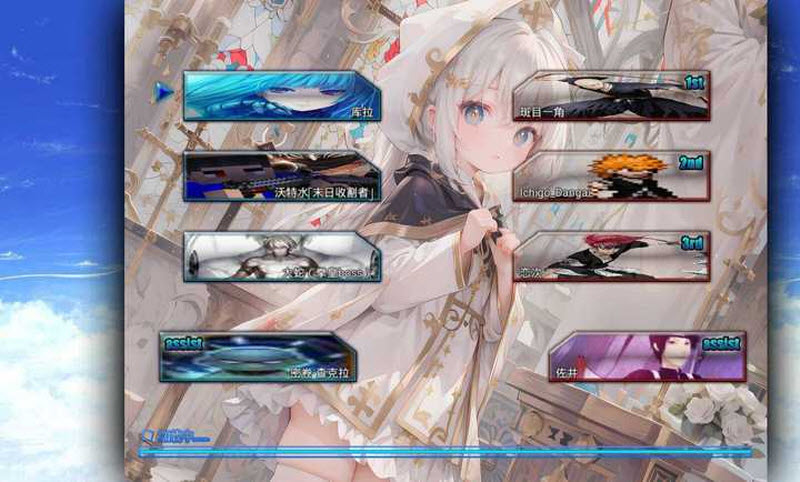 死神vs火影抛瓦(蓝发小萝莉自制版)安装v1.0截图1