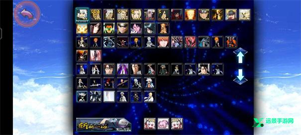 死神vs火影抛瓦