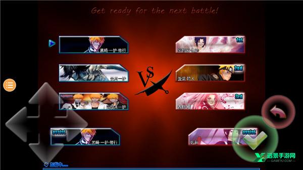 死神vs火影抛瓦