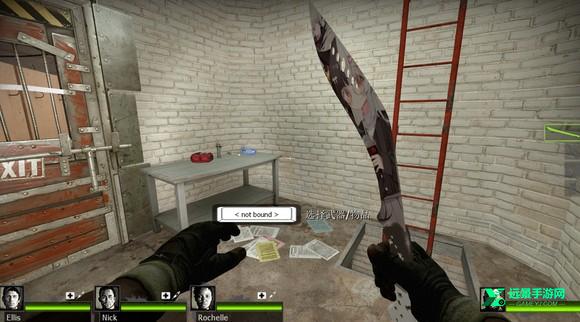 求生之路手机版