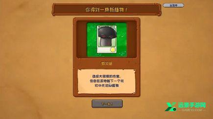 pvz疯狂多元宇宙手机版