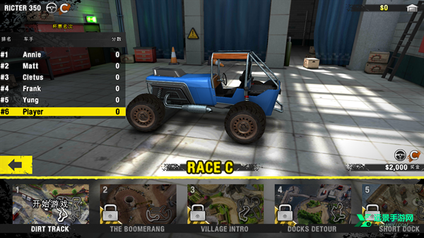 鲁莽赛车3手机版