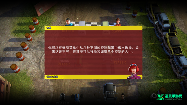 鲁莽赛车3手机版