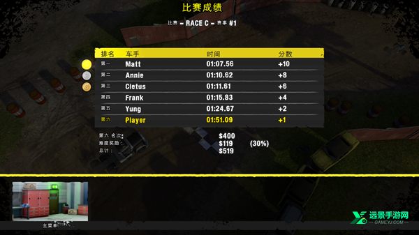 鲁莽赛车3手机版