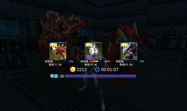 奥特曼传奇英雄刀疤存档版