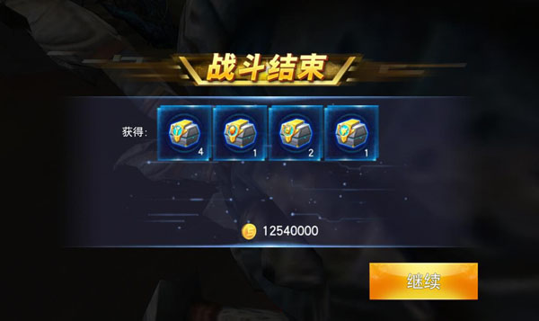 奥特曼传奇英雄刀疤存档版