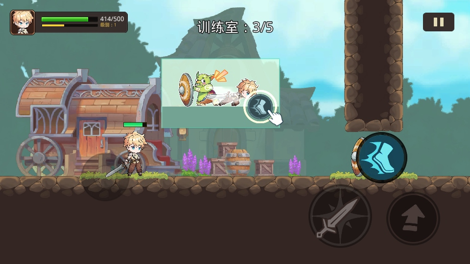 英雄闪电战手游