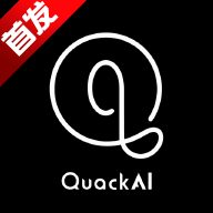 quackai官方正版