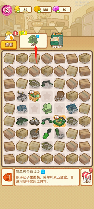 肥鹅健身房手机版