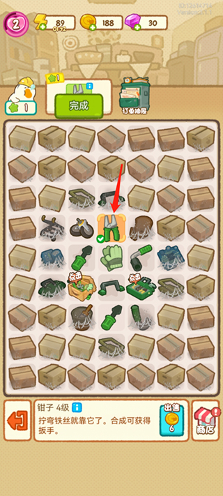 肥鹅健身房手机版