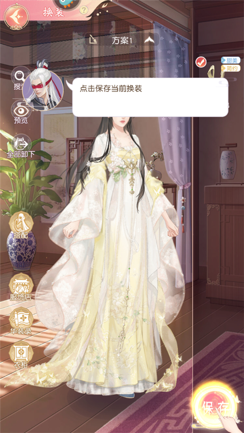 锦绣商铺手机版