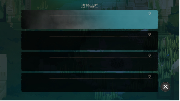 不可鲁莽中文版