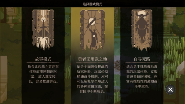 不可鲁莽中文版