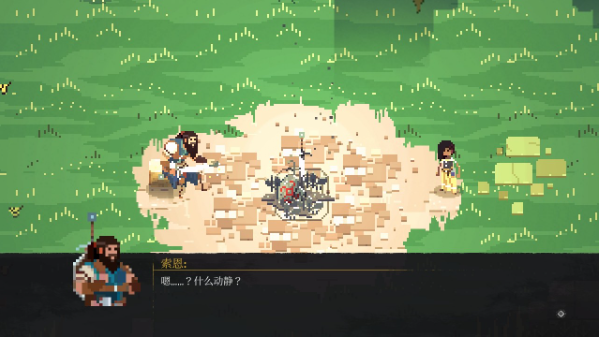 不可鲁莽中文版