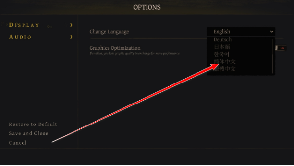 不可鲁莽中文版