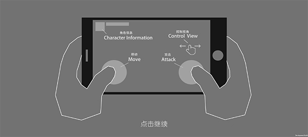 守护雅典娜正式版